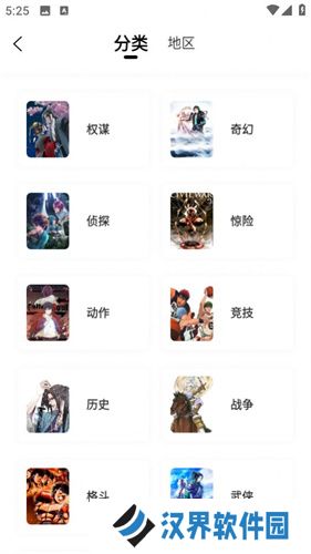 漫天玉纯净版