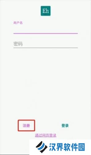 ehviewer绿色版1.7.26