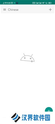 ehviewer绿色版1.9.4.7