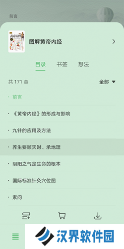 华为阅读