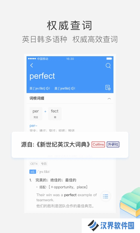沪江小d