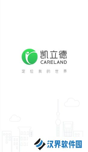 凯立德地图