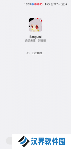 Bangumi安卓手机版