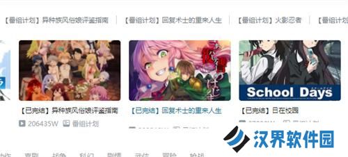 噼哩噼哩轻量版