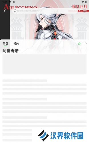 萌娘百科wiki