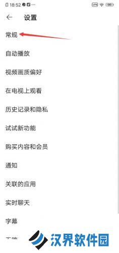 油管关闭受限模式