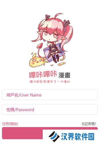 哗咔哗咔旧版