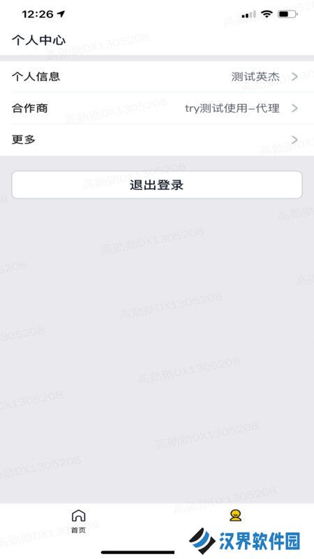 美团优选物流