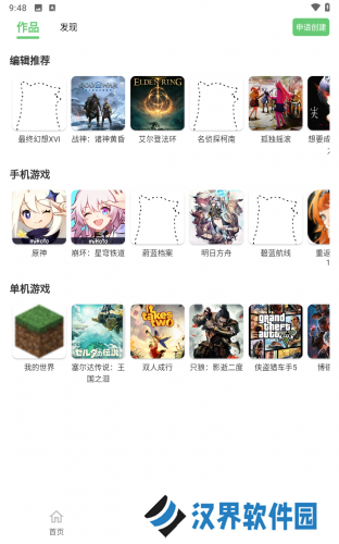 萌娘百科wiki