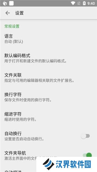 quickedit文本编辑器