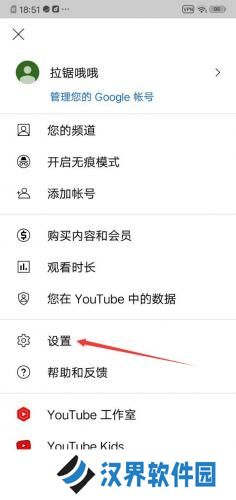 油管关闭受限模式