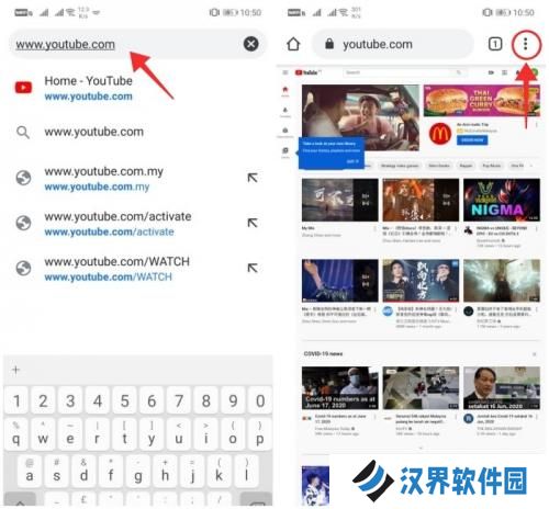youtube免费中文版后台播放