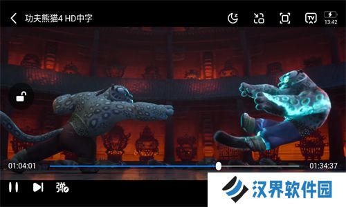 白羊视频追剧