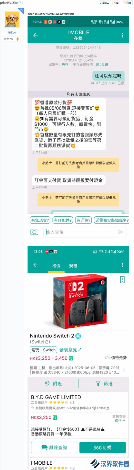 本站