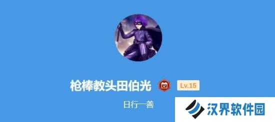 本站