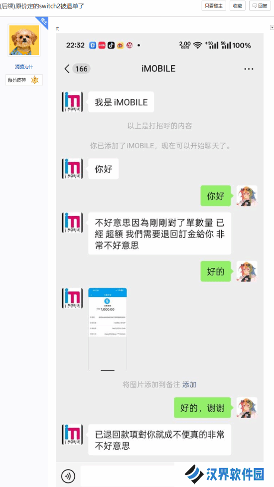 本站