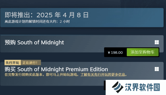 XGP奇幻新作《午夜以南》今晚解锁！Steam特别好评