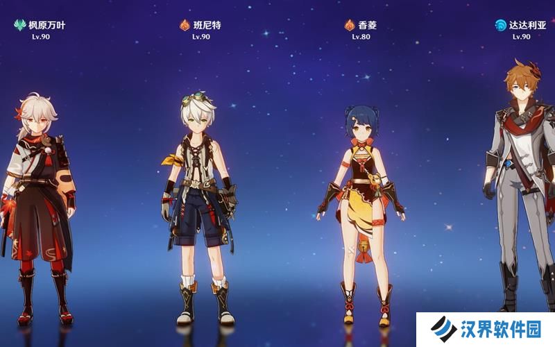 原神万达国际队还能玩吗 万达国际现阶段处境
