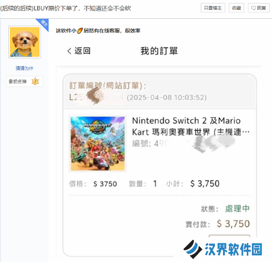 本站