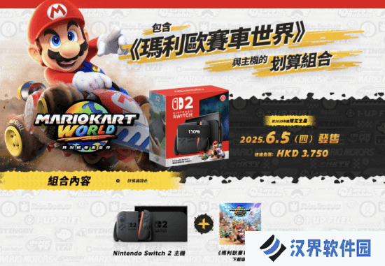 玩家原价预定Switch 2：不幸的是随后被商家退单