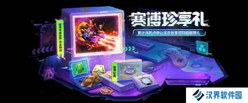 金铲铲S14英雄出装推荐 出装一图流汇总