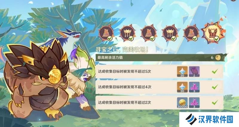 原神荣花竞捷之争龙龙寻宝攻略 第六关通关方法