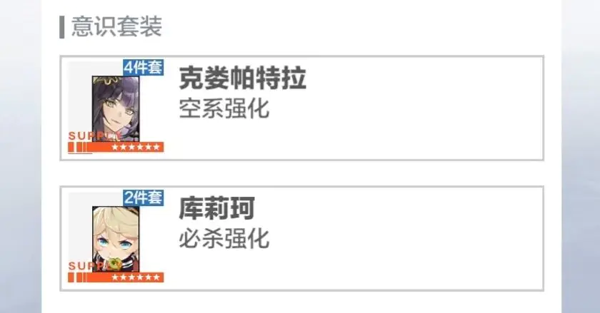《三国谋定天下最强阵容S3》阵容搭配推荐，轻松称霸战场！