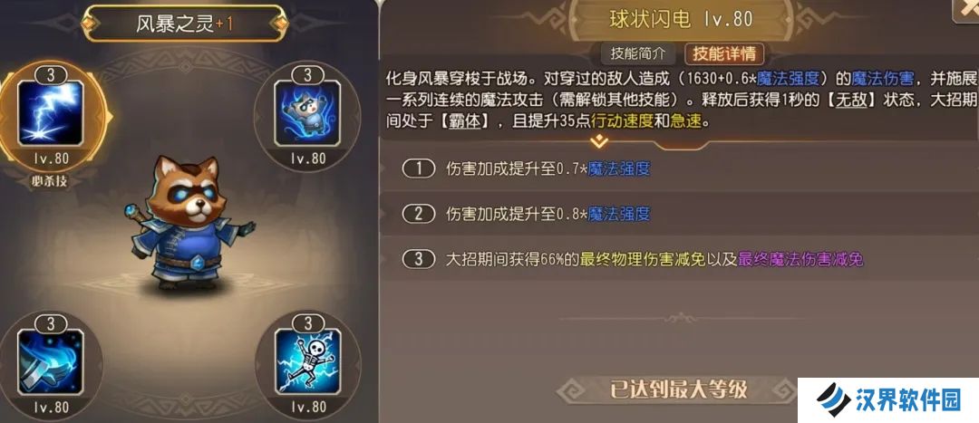 九游手游官方正版下载：安全可靠的手游体验指南