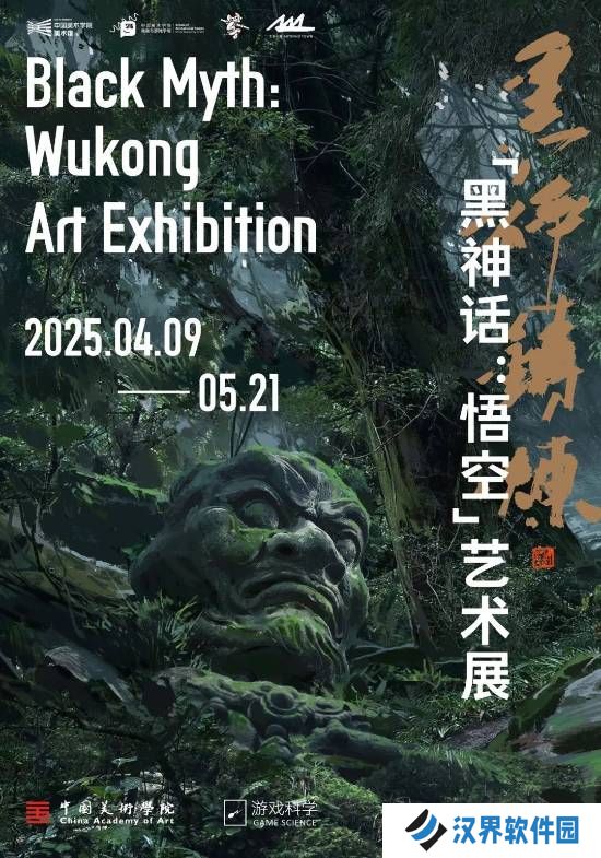 冯骥再谈《黑神话：悟空》：悟空是老祖宗留的免费超级IP！