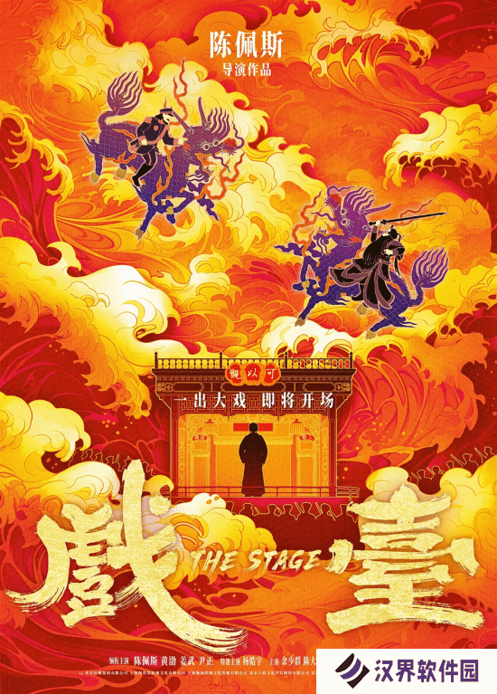 本站