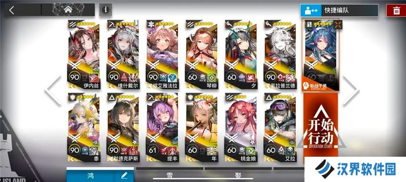 三国谋定天下配将表最新版：最强英雄搭配推荐