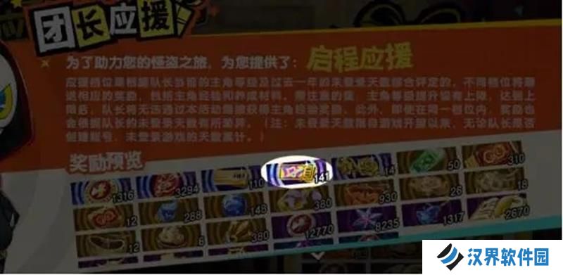 女神异闻录夜幕魅影周年版本入坑回坑攻略