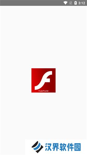 flash插件