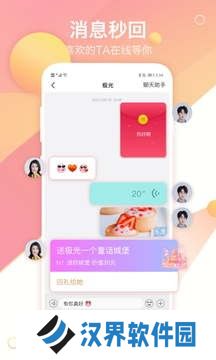 世纪佳缘