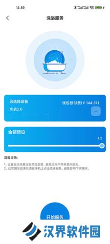 校钉官方版