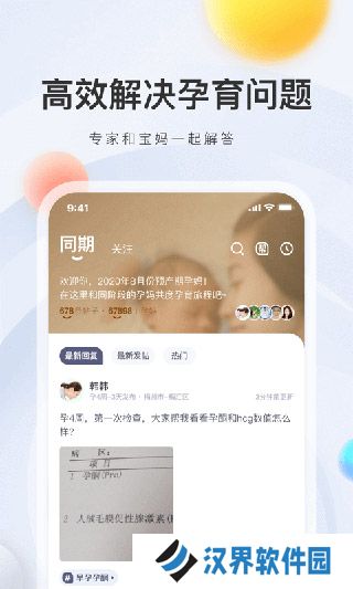 妈妈帮