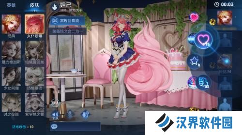 王者荣耀