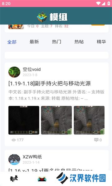 我的世界饼盒