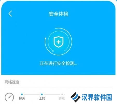 无线WiFi精灵