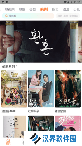 王牌影院最新版