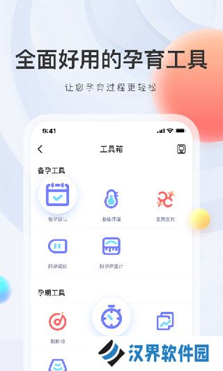 妈妈帮