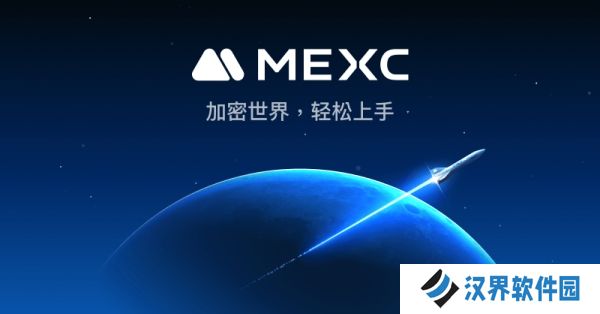 抹茶交易所