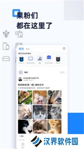 威锋论坛