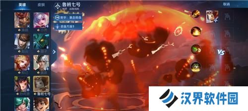 王者荣耀5v5单机版