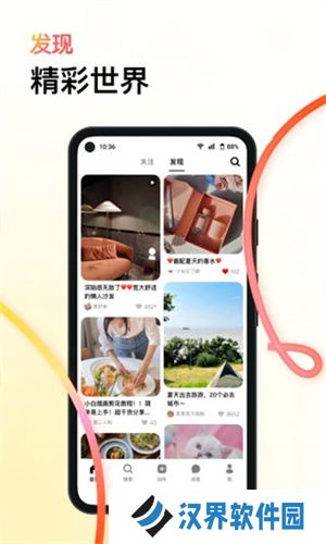 可颂