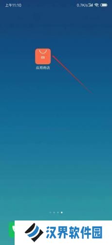 托卡世界完整版
