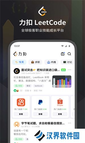 LeetCode题库