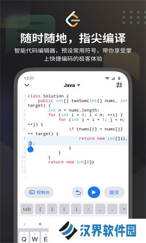 LeetCode题库