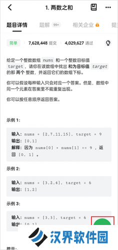 LeetCode题库