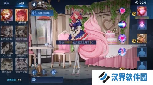 王者荣耀